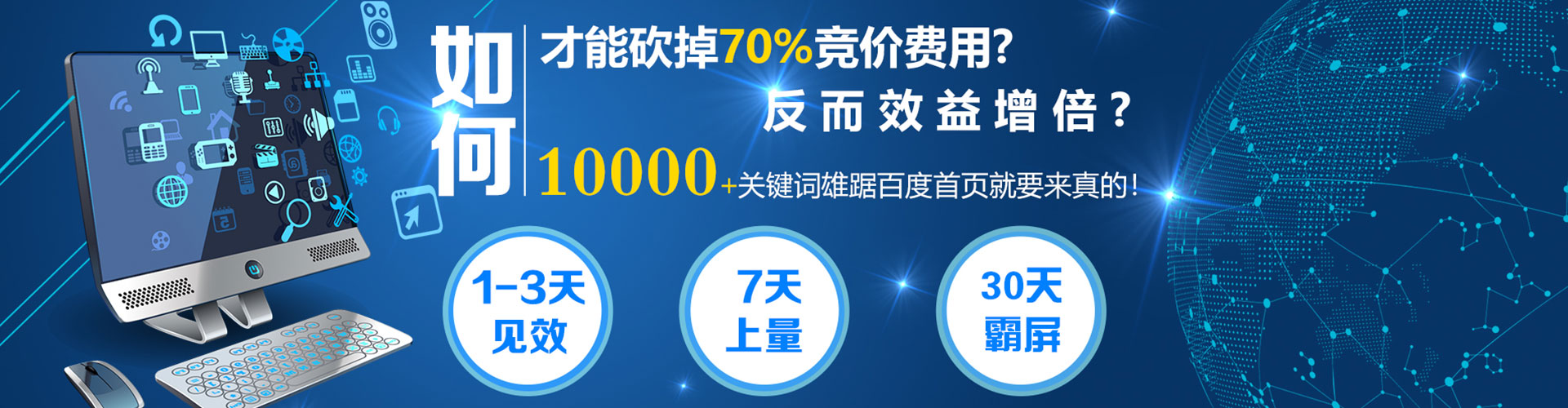 友好sem运营