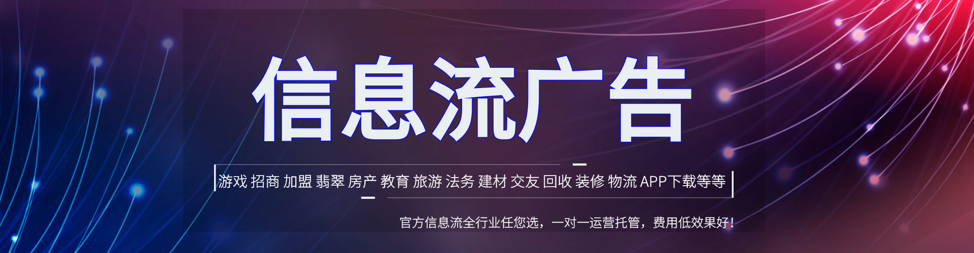 友好百度推广竞价