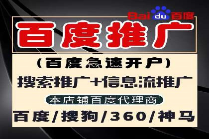 百度平台推广如何助力农产品销售？